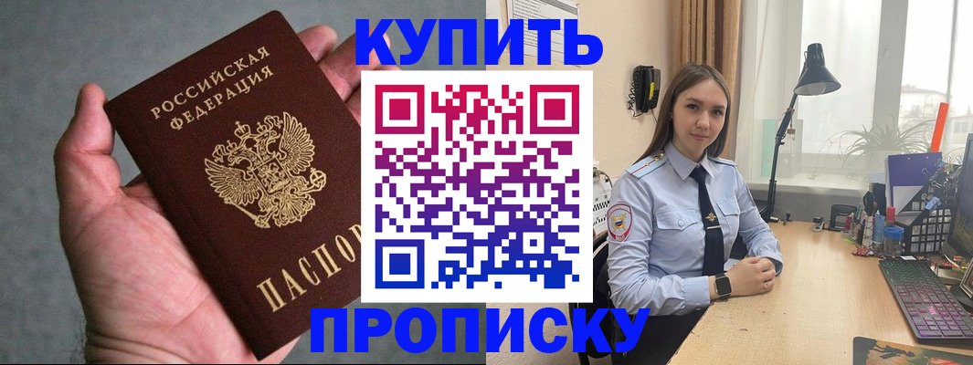 временная регистрация надежно в Ковдоре