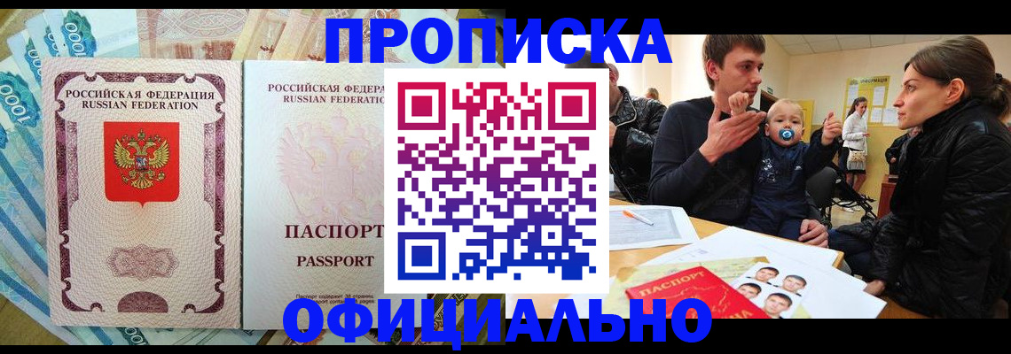 временная регистрация госуслуги в Ковдоре