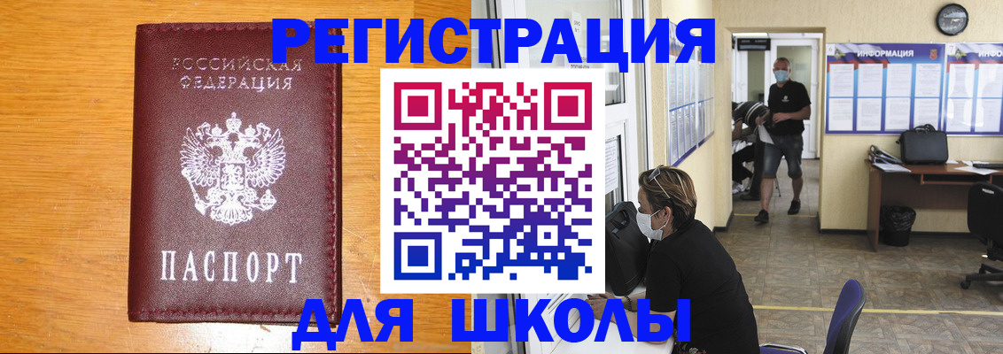 миграционный учет в Ковдоре